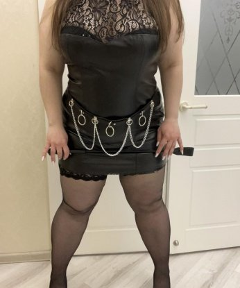 Полина